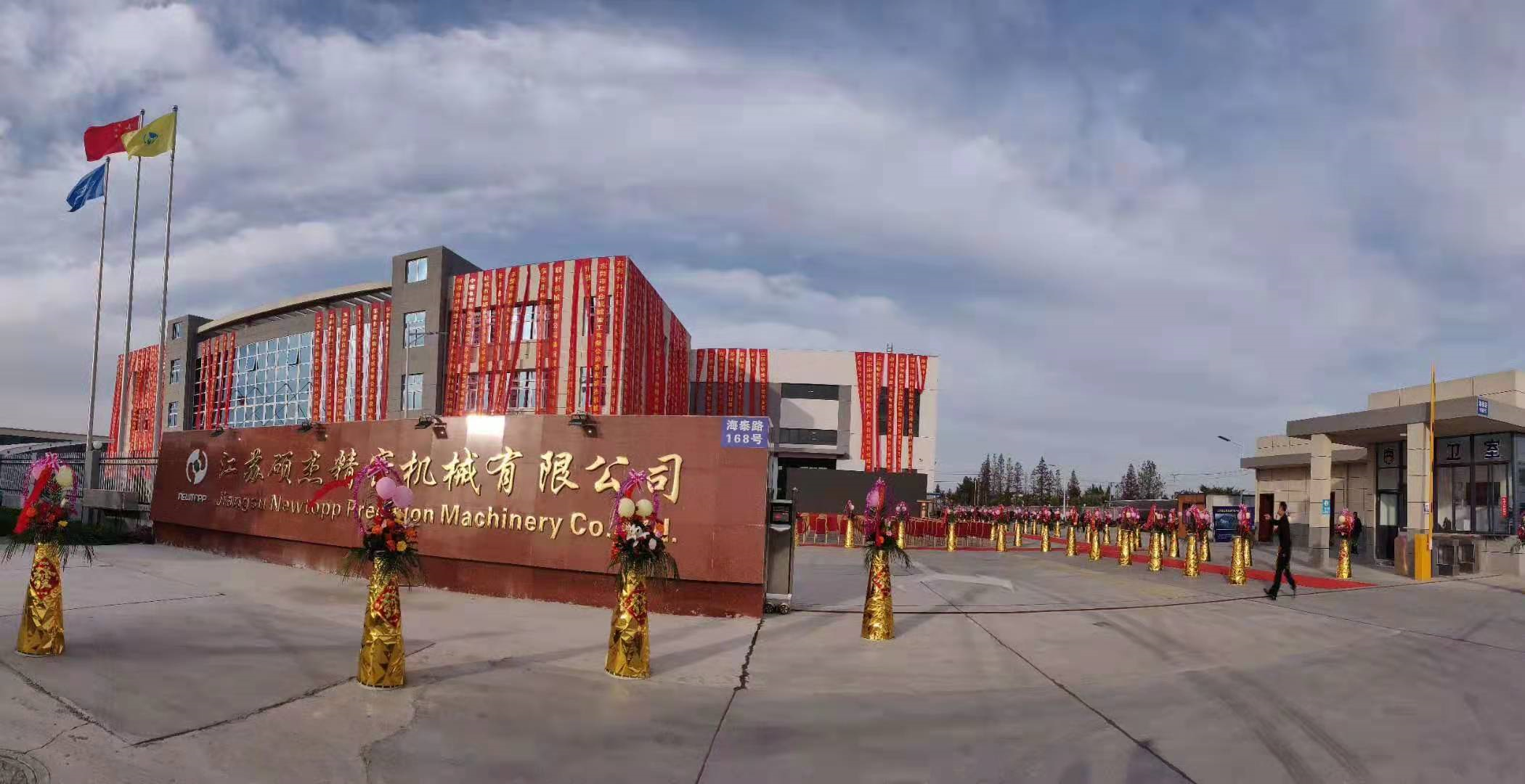 Jiangsu NewTopp Precision Machinery Co.,Ltd. was also established in 2019
